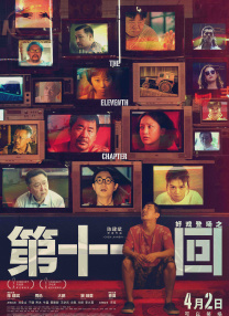 啪啪无遮挡